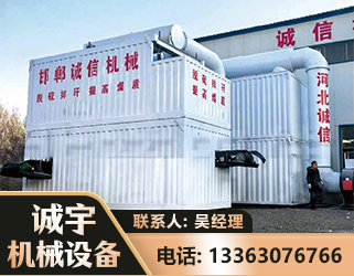 临沂智能多级风力选煤机