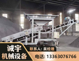 临沂1240 振动式分选筛