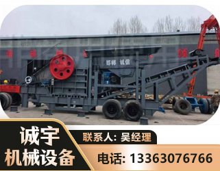 临沂鄂式磕破王