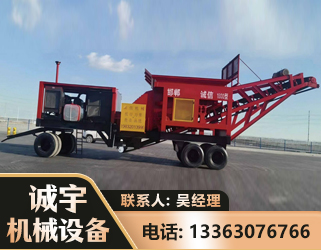 临沂煤矿煤站专用CX-1800型磕破王
