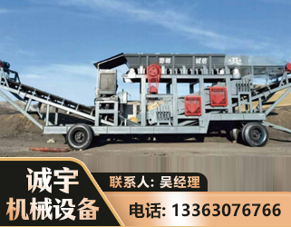 临沂2050 振动式分选筛