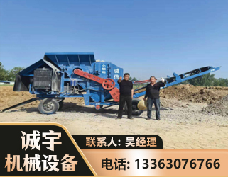 临沂建筑垃圾破碎机
