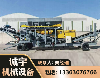临沂振动筛装车机